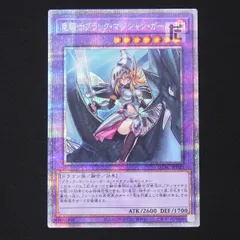 2025年最新】竜騎士ブラック・マジシャン 25thの人気アイテム