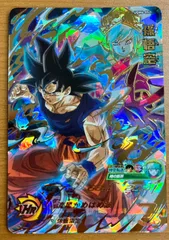 2025年最新】ドラゴンボールヒーローズ ugm6 孫悟空の人気