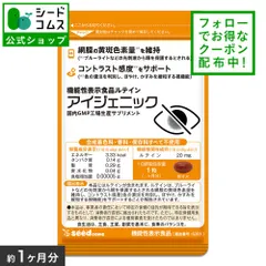 新入荷】ネオラEHT メモリー フォーミュラ 6箱セット健康食品 新入荷】ネオラEHT メモリー フォーミュラ 6箱セット健康食品