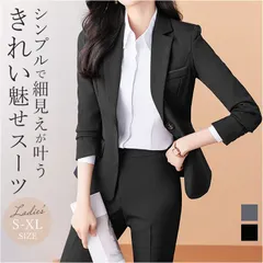 ☆ S ☆ ビジネススーツ パンツスーツ セットアップ レディース レディース スーツ セットアップ ビジネス レディーススーツ ビジネススーツ セレモニースーツ フォーマルスーツ パンツスーツ 上下セット 長袖 無地 ビジカジ リクルート 通勤