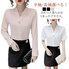 ブラウス 長袖/半袖選べる！トップス レディース Vネックシャツ 長袖/半袖選べる！トップス プルオーバー シャツ 20代 オフィス 通勤 キレイめ 無地 30代 シフォン 40代 春 夏 秋#dkhsh592128