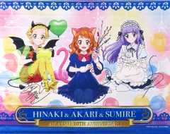 【中古】タペストリー(大型) 大空あかり＆氷上スミレ＆新条ひなき B2タペストリー 「楽天コレクション アイカツ! 10th STORY ～未来へのSTARWAY～」 S-2賞