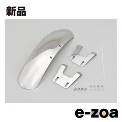 ◆SR400◆フロントフェンダー◆アルミ◆希少◆ビンテージ Webike | 2%er ツーパーセンター 【CHUCK BOX】フロント