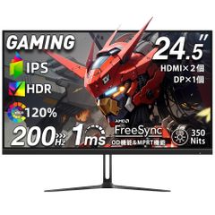 新品未使用】27インチ*超ゲーミングモニター 165Hz/応答1ms/VESA