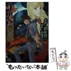 2026年最新】秘宝伝 太陽の人気アイテム - メルカリ