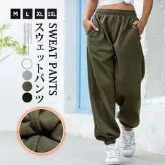 スウェットパンツ レディース ジャージ 秋冬 ヒップホップ ストリート 大人 部屋着 ゆったり ルームウェア 部屋着 ジョガーパンツ無地 スポーツ ダンスnx01