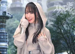 2026年最新】nanaca 水樹奈々 jungleの人気アイテム - メルカリ