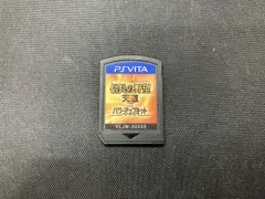 ソフトのみ PSVITA 信長の野望 天道 With パワｰアップキット