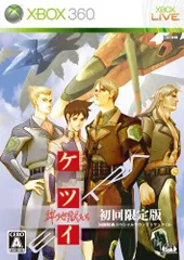 【中古】ケツイ ~絆地獄たち~ EXTRA(限定版) - Xbox360