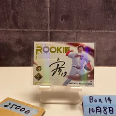 2024 PANINI STARS & STRIPES 常廣羽也斗 直筆サイン 09121750_66e2ab50b5c5a.jpg