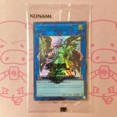 遊戯王 清冽の水霊使いエリア スターライト イタリア語 遊戯王 スターライトレア 清冽の水霊使いエリア EU イタリア 1st