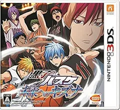 黒子のバスケ 未来へのキズナ - 3DS