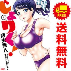 Dr．DMAT瓦礫の下のヒポクラテス 菊池昭夫 [1-11巻漫画全巻/完結] Dr.DMAT～瓦礫の下のヒポクラテス～ 1／高野洋／菊地昭夫