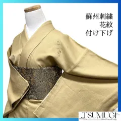 付け下げ　相州刺繍　花紋　小花　くすみカラー　着物　102b d