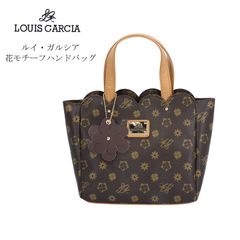 ルイ・ガルシア ハンドバッグ 花モチーフ 手提げ ブラウン 小さい 可愛い トートバッグ ルイガルシア LOUIS GARCIA 4403