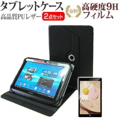 マイクロソフト Surface Go 2 シリーズ 2020年版 [10.5インチ] 機種で使える 360度回転 スタンド機能 レザーケース 黒 と 強化ガラス と 同等の 高硬度9H フィルム セット メール便送料無料 jg