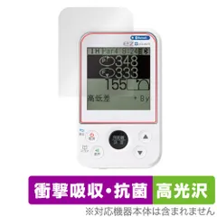 【新品未使用品】EAGLE VISION ez plus2 イーグル　ビジョン Amazon | アサヒゴルフ ゴルフナビ GPS EAGLE VISION ez plus2