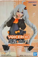 VOICEROID 紲星あかり フィギュア ルームウェアver 60個 公認コラボ】「VOICEROID 紲星あかり フィギュア ルームウェア