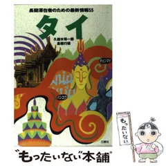 愛し、愛される 高橋行雄 画集 サイン入 高橋行雄 画集『愛し、愛される』出版記念展」 （ギャラリーHANA