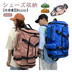 スポーツバッグ ボストンバッグ 3way 収納 ボール 大容量 リュック バスケ リュック バスケットボール 修学旅行 レディース ショルダーバッグ