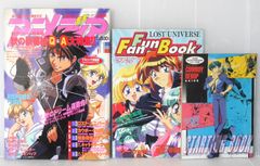 洋書マンガ 英語版 エロイカより愛をこめて 第4.5巻 2冊セット