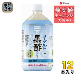 腸内環境を考えた健康食品10点+おまけ2　ガンを予防する野菜”デザイナーフーズ”