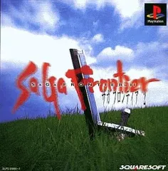 2026年最新】サガフロンティア2の人気アイテム - メルカリ