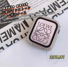 AppleWatch キラキラ　一体式　ラインストーン 保護ケース　 シルバー　保護カバー