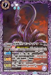 Item thumbnail for item d1176adc-9fe9-45f9-92c3-0156c2fc8cd5