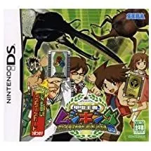 【中古】甲虫王者ムシキング グレイテスチャンピオンへの道DS