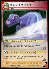 Item thumbnail for item c74ddc7b-fb43-4cd9-adfb-b0b09a4ca5a3