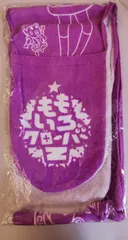 ももクロ　高城れに　ポケット付き タオル　2021のサムネイル