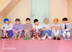 【中古】ポスター ポスター(C) BTS(防弾少年団) 「CD MAP OF THE SOUL：PERSONA」 初回限定特典