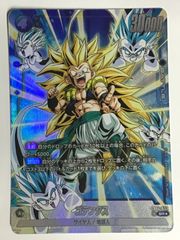 ドラゴンボールフュージョンワールド  ゴテンクス FB04-033 SR★ パラレル