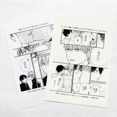ネブクロ 訳アリ心霊マンション 特典 イラストペーパー イラストカード 14種類 ネブクロ 訳アリ心霊マンション 特典 イラストペーパー イラスト