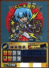 歴史大戦ゲッテンカ 第9弾 女龍ケンシン SR - メルカリ