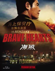 海猿 2作品 【廃盤】 【Blu-ray】 海猿(Blu-ray Disc) 中古DVD・ブルーレイ | ブックオフ公式