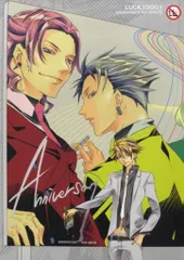 ラッキードッグ1 2nd anniversary 本 ラキド ジャン ジュリオ