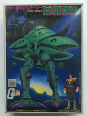 2025年最新】ガンダムコレクション ビグ ザムの人気アイテム