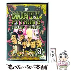 空飛ぶモンティ・パイソン フライングサーカス DVD BOX ブックレット付 Amazon.co.jp: 空飛ぶモンティ・パイソン コレクターズBOX [DVD
