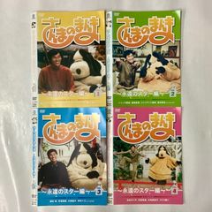 ぷるるんっ　しずくちゃん　DVD 1巻　～　13巻　全巻　まとめ売り ぷるるんっ しずくちゃん DVD 1巻 ～ 13巻 全巻 まとめ売り