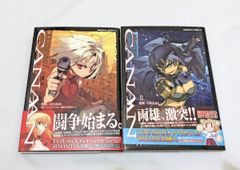 コミックセット　CANAANカナーン　1-2巻セット　カドカワコミックス・エース