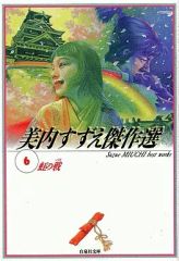 中古】アニメ系CD ラブライブ! μ's First LoveLive 0219 ライブ