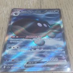 パルデア ドオーex ＳＲ ポケモンカード