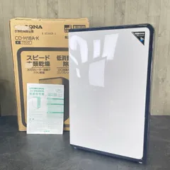 2025年最新】corona cd-h18aの人気アイテム - メルカリ 2025年最新】corona cd-h18aの人気アイテム - メルカリ