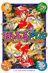 初版】ボンボンスペシャル27 レスラー軍団抗争Wシール カラー完全大