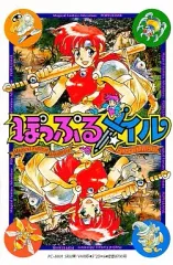 pc88 ジャンク品　ぽっぷるメイル　pc8801 pc88 ジャンク品 ぽっぷるメイル pc8801 - メルカリ