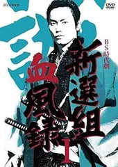 2025年最新】新選組血風録dvdの人気アイテム - メルカリ