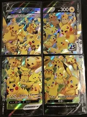 ﾎﾟｹﾓﾝｶｰﾄﾞ 4枚ｾｯﾄ)ﾋﾟｶﾁｭｳV-UNION【RRR】【中古状態：A 】