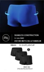 テスラ　メンズ　アイスシルク　ボクサー　3枚セット　MBU21　BLK